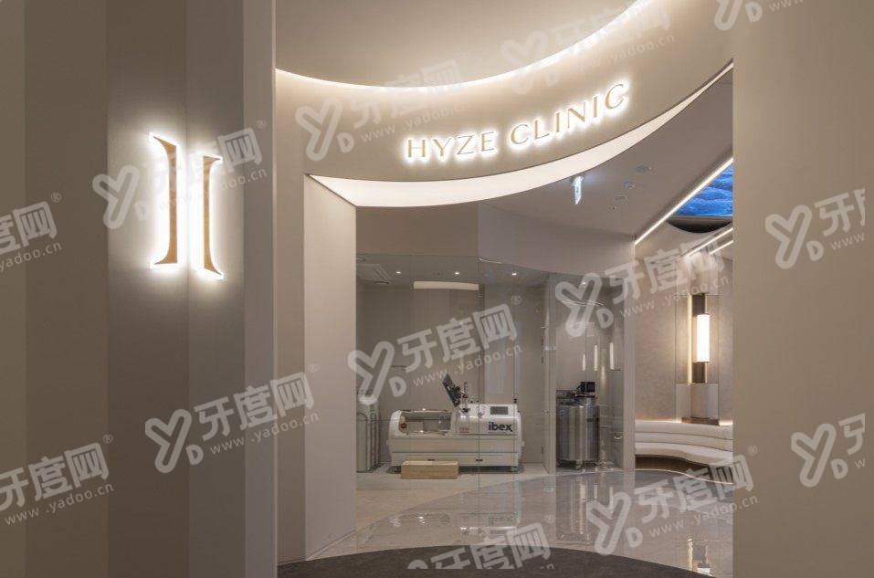 韩国清潭HYZE怎么约？锁定首尔 Eonni 小程序，加微信sq13166112726免排队！秒约成功不等待，查询方便超安心！