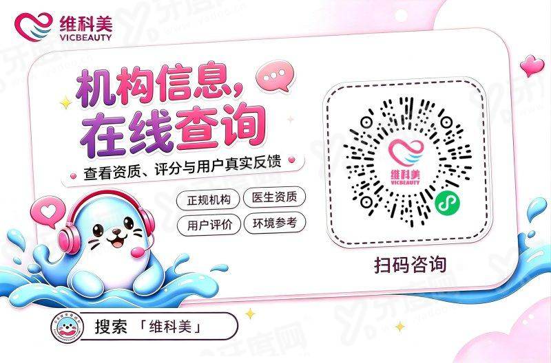 信阳植得口腔怎么样？河南植得集团 20+院区 + 马青穿颧穿翼 + 健保定点深度解析：高难种植技术强还能报销