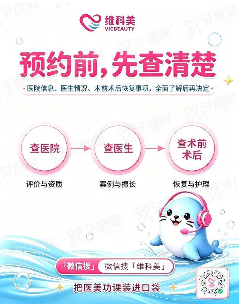 临沂冠军口腔医院种植牙怎么样？微创技术稳价格透明，连锁品牌靠谱值得选