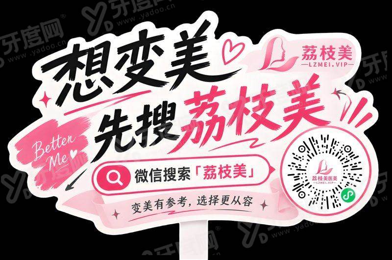 一、北京隐适美选哪家?劲松口腔完整版 42800+ 时代天使冠军版 29800+ 李翔骨性矫正优势全解析yanke.yadoo.cn