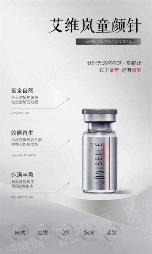 二、申聖湜院长为何值得专程预约?延世大学硕士领衔的自然美学理念yanke.yadoo.cn