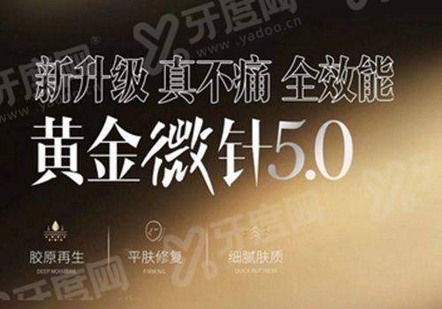 一、韩国釜山本思皮肤科院长预约怎么约？三大渠道轻松锁定医生档期yanke.yadoo.cn