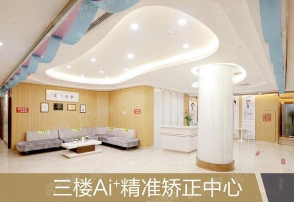 北京中诺口腔医院矫正牙齿价格表