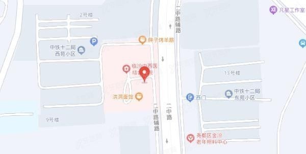 临汾十大牙科医院排名榜:新时代|中西医结合医院排名前十!.jpg