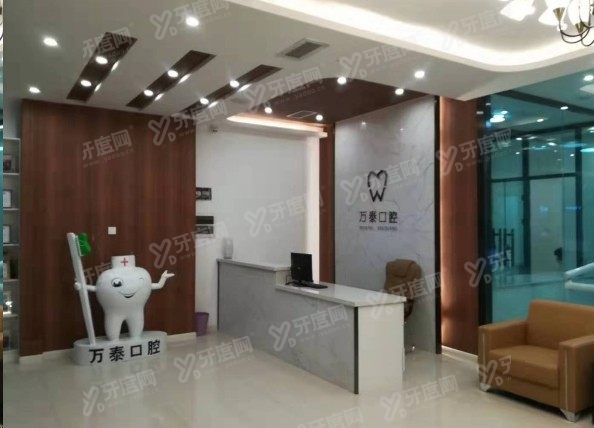 沧州万泰口腔做种植牙怎么样www.yadoo.cn