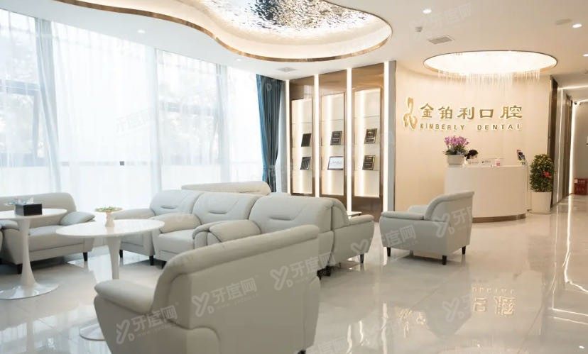 宜兴口腔医院排名前三.jpg