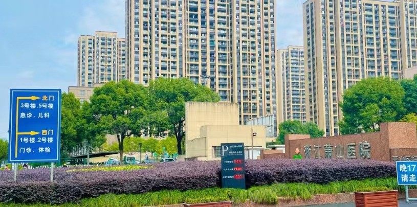 浙江萧山医院口腔科怎么样？www.yadoo.cn