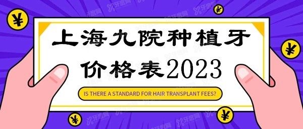上海<span style= 上海<span style=