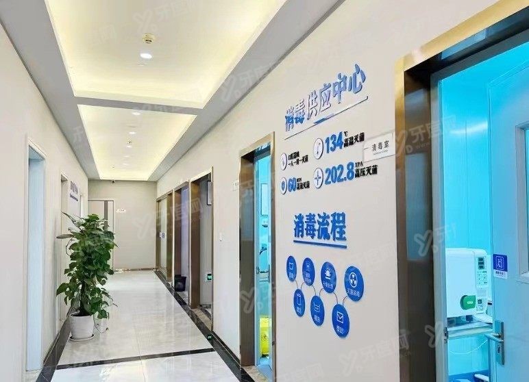 海宁圣麦口腔医院怎么样？www.yadoo.cn