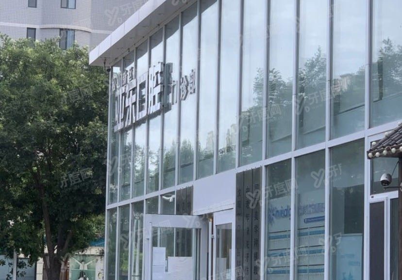 锦州口腔排名前十的医院:锦州亚东排名前三.jpg