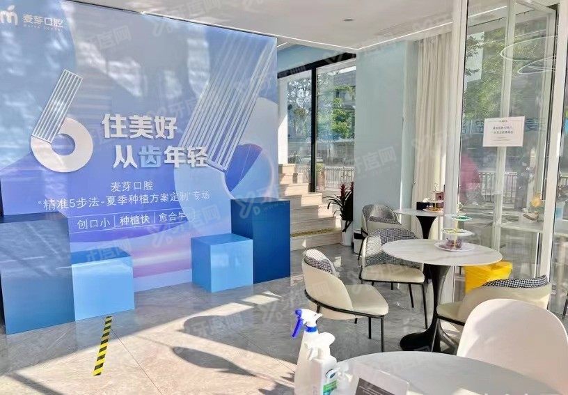 平湖口腔医院哪家便宜又好？www.yadoo.cn