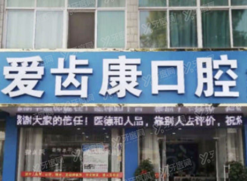 溧阳看牙齿哪个医院好?溧阳金铂利口腔排名前十.jpg