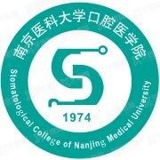 南京医科大学附属口腔医院价目表www.yadoo.cn