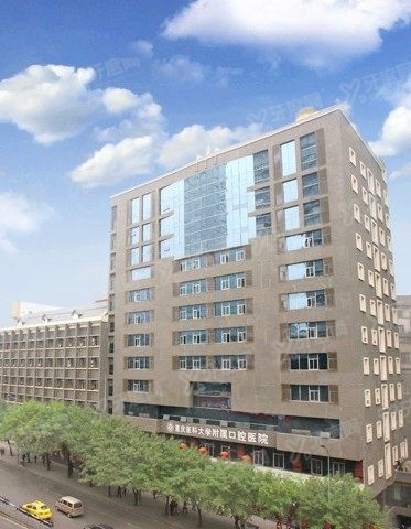 重庆医科大学附属口腔医院价目表www.yadoo.cn