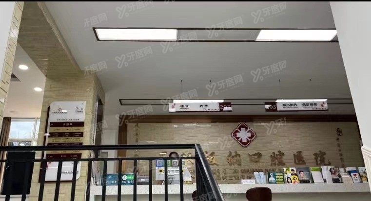 景洪看牙哪家医院好www.yadoo.cn