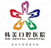 景洪看牙哪家医院好www.yadoo.cn