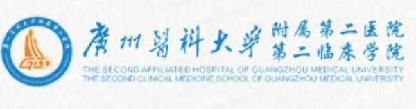 广州医科大学附属第二医院口腔科怎么样?技术好医疗团队强大!.jpg.www.yadoo.cn