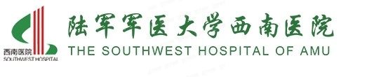 重庆西南医院口腔科收费标准www.yadoo.cn