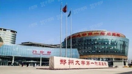 郑州大学<span style=