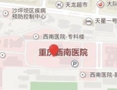 重庆西南医院口腔科收费标准www.yadoo.cn