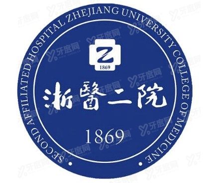 浙江大学医学院附属第二医院口腔科价格表www.yadoo.cn