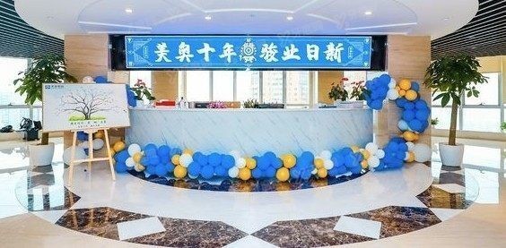 苏州美奥口腔医院地址在哪里www.yadoo.cn