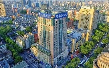 浙江大学医学院附属第二医院口腔科收费标准www.yadoo.cn
