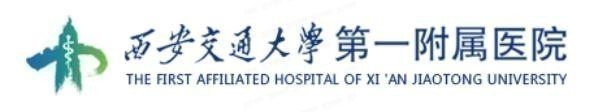 西安交通大学<span style=