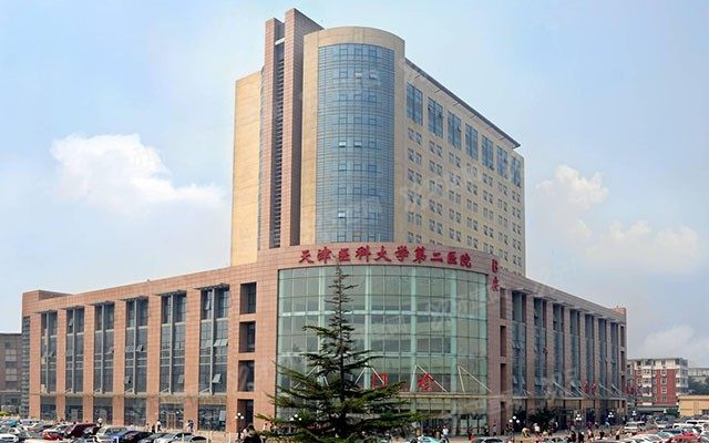 天津医科大学第二医院(口腔科)