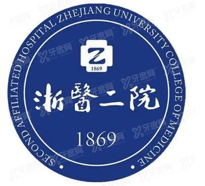 浙江大学医学院附属第二医院口腔科怎么样www.yadoo.cn