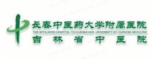 长春中医药大学附属医院口腔科怎么样www.yadoo.cn