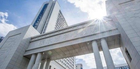 丽水市中心医院口腔科种植牙价格www.yadoo.cn