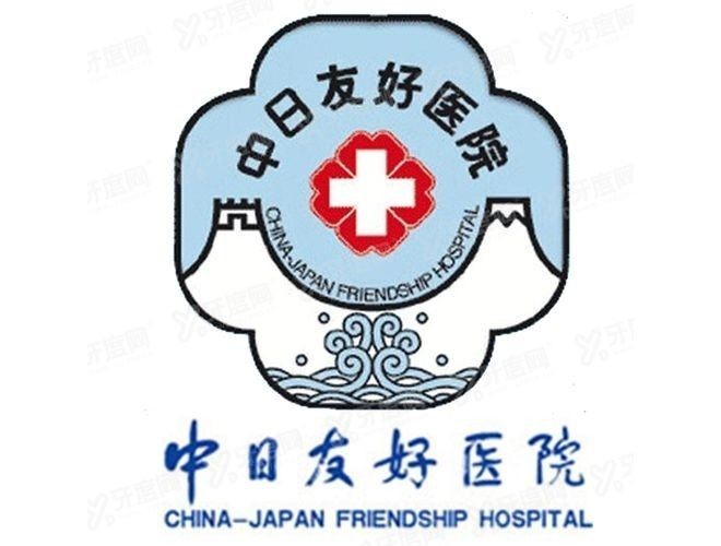 北京中日友好医院种植牙价格表