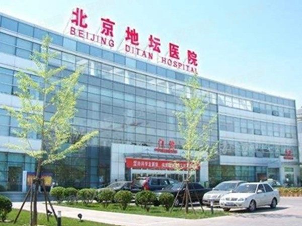 首都医科大学口腔医院种植牙价格