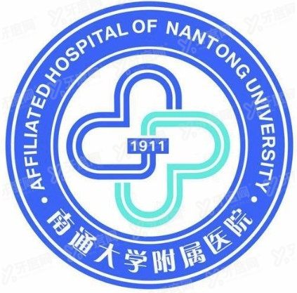 南通大学附属医院口腔科价格表