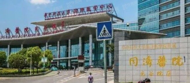 武汉同济医院口腔科收费标准www.yadoo.cn：
