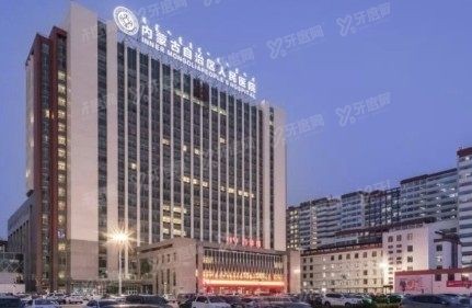 内蒙古自治区人民医院口腔科牙齿矫正费用www.yadoo.cn