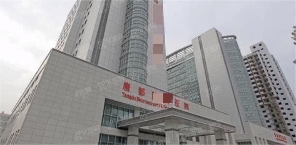 空军军医大学第二附属医院口腔科怎么样？.jpg