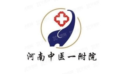 河南中医药大学<span style=