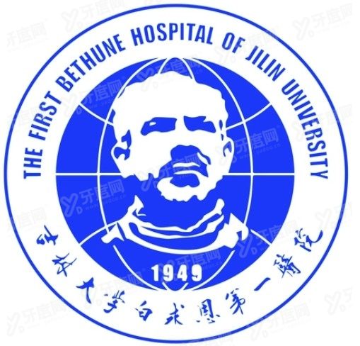 吉林大学<span style=