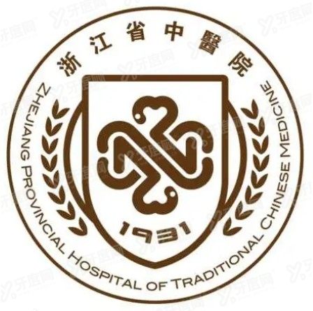 浙江省中医院口腔科价格表www.yadoo.cn