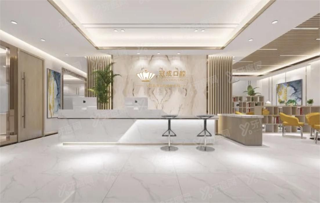 冠成口腔m.yadoo.cn.jpg