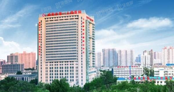 咸阳市第 一人民医院医院预约挂号.jpg