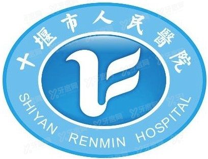 十堰市人民医院口腔科收费标准www.yadoo.cn