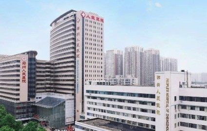 郑州人民医院口腔科正畸费用多少www.yadoo.cn