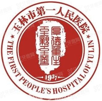 玉林市<span style=