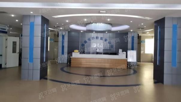 海口市人民医院口腔医学中心价目表www.yadoo.cn
