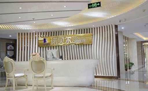 淮安口腔医院排名前三名www.yadoo.cn