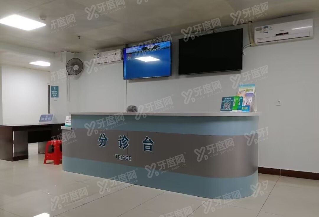 三亚人民医院口腔科收费标准www.yadoo.cn