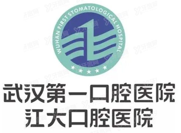 武汉<span style=